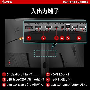 Amazon.co.jp: MSI 湾曲ゲーミングモニター MAG 325CQRF-QD 31.5